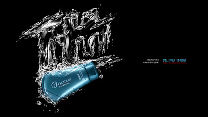 男士护肤新时尚 简约魅力，专业呵护