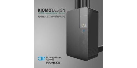 柯瑞莫工业设计 全方位设计服务与广告发布