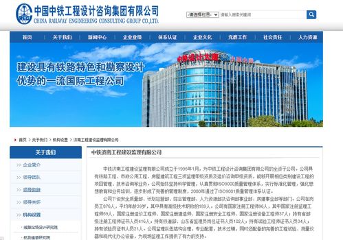 监理缺失引处罚，中铁济南监理被罚揭示行业管理漏洞